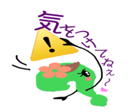 Voice of the parents' house sticker #9028113