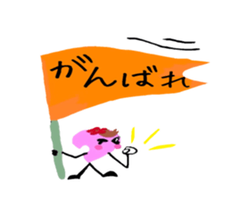 Voice of the parents' house sticker #9028115