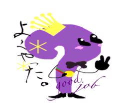 Voice of the parents' house sticker #9028117