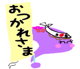 Voice of the parents' house sticker #9028118