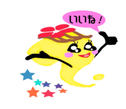 Voice of the parents' house sticker #9028119