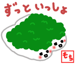 Forest Bean-paste Daddy and his friends sticker #9028122