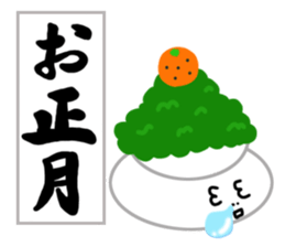 Forest Bean-paste Daddy and his friends sticker #9028131