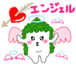 Forest Bean-paste Daddy and his friends sticker #9028134