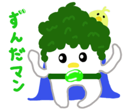 Forest Bean-paste Daddy and his friends sticker #9028143