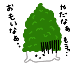 Forest Bean-paste Daddy and his friends sticker #9028145