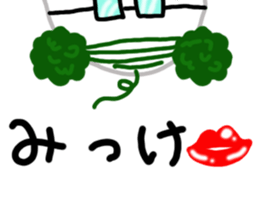 Forest Bean-paste Daddy and his friends sticker #9028153