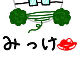 Forest Bean-paste Daddy and his friends sticker #9028153