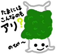 Forest Bean-paste Daddy and his friends sticker #9028157