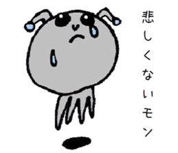 colorfulalien sticker #9028161