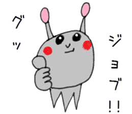 colorfulalien sticker #9028165