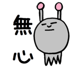 colorfulalien sticker #9028167