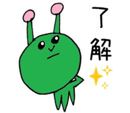colorfulalien sticker #9028171