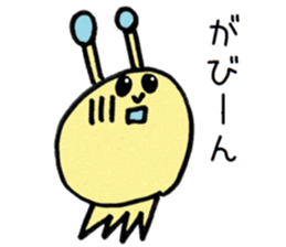 colorfulalien sticker #9028194