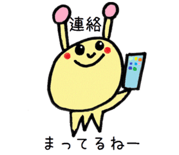 colorfulalien sticker #9028196