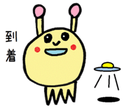 colorfulalien sticker #9028198