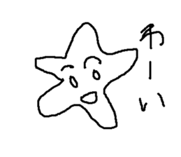 hitode suta sticker #9028200