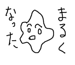 hitode suta sticker #9028203