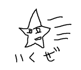 hitode suta sticker #9028204