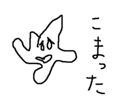 hitode suta sticker #9028206