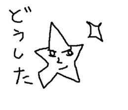 hitode suta sticker #9028209