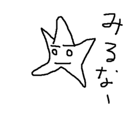 hitode suta sticker #9028213