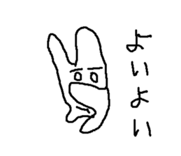 hitode suta sticker #9028214