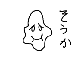 hitode suta sticker #9028215