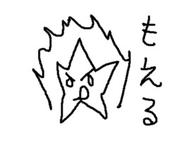 hitode suta sticker #9028216