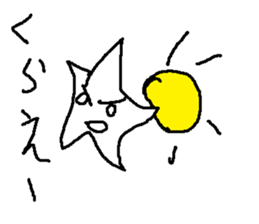 hitode suta sticker #9028217