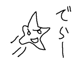 hitode suta sticker #9028218