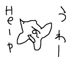 hitode suta sticker #9028219