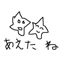 hitode suta sticker #9028223