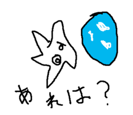 hitode suta sticker #9028225