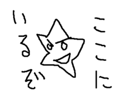 hitode suta sticker #9028226