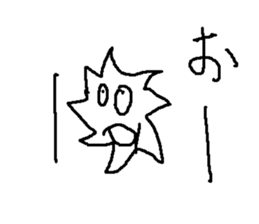 hitode suta sticker #9028227