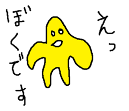 hitode suta sticker #9028228