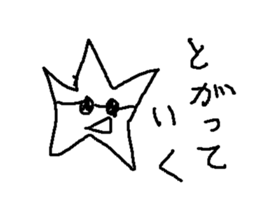 hitode suta sticker #9028229