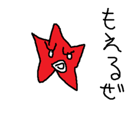 hitode suta sticker #9028231