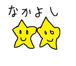 hitode suta sticker #9028233