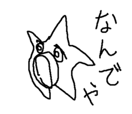 hitode suta sticker #9028235