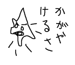 hitode suta sticker #9028238