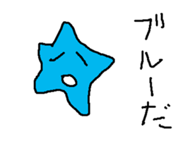 hitode suta sticker #9028239