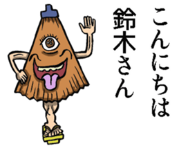 Sticker of Suzuki sticker #9028281