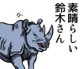 Sticker of Suzuki sticker #9028283