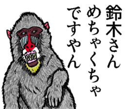 Sticker of Suzuki sticker #9028285