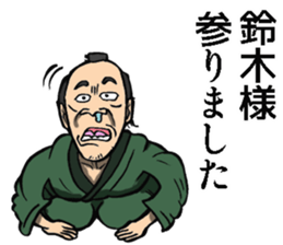 Sticker of Suzuki sticker #9028286