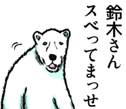 Sticker of Suzuki sticker #9028287