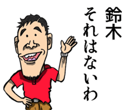 Sticker of Suzuki sticker #9028288