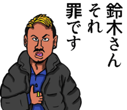 Sticker of Suzuki sticker #9028289